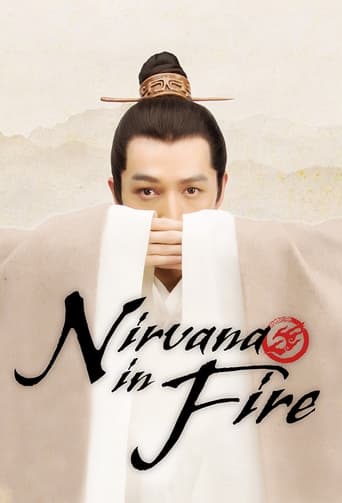 Poster Nirvana in Fire