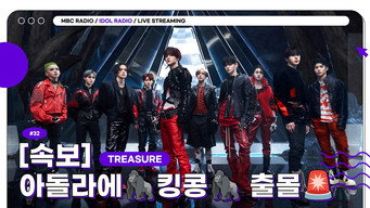 Episode 32 — Episode 32