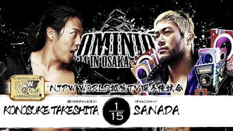 Still 6 from NJPW Dominion 6.14 In Osaka-Jo Hall 2026