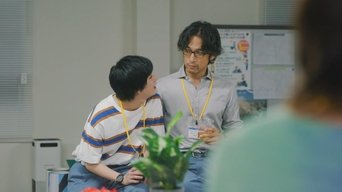 Episódio Episódio 15 da série 目の毒すぎる職場のふたり