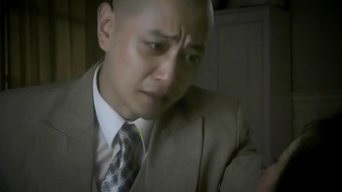 兄弟英雄 - S1E01