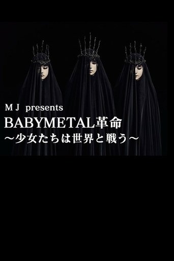 Babymetal - Live at NHK Broadcasting Center: The One Secret Show en streaming 