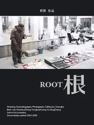 Root poster