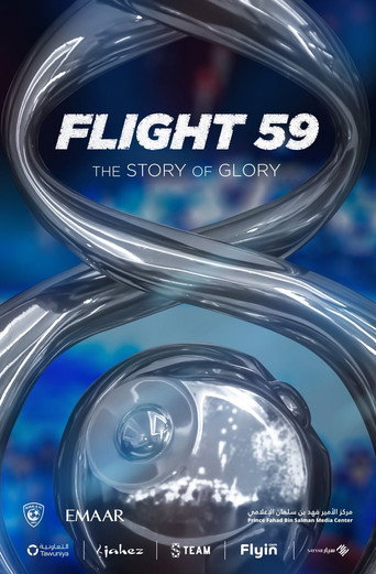 FLIGHT59 (2019)
