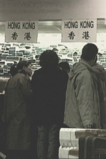 Diasporama: Dead Air (1997)