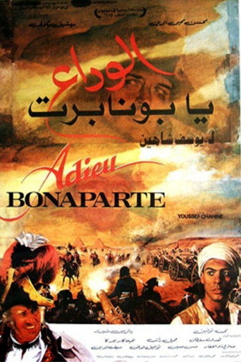 Cartell de وداعا بونابرت