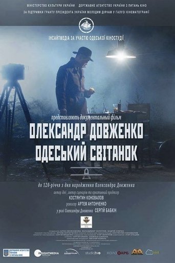 Oleksandr Dovzhenko. Odesa Dawn (2014)