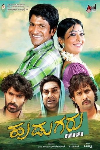 Poster of Hudugaru