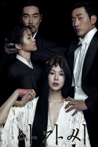 poster The Handmaiden