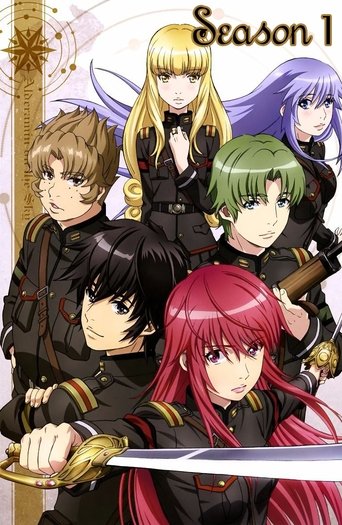 Alderamin on the Sky: Season 1