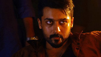 #44 Anjaan