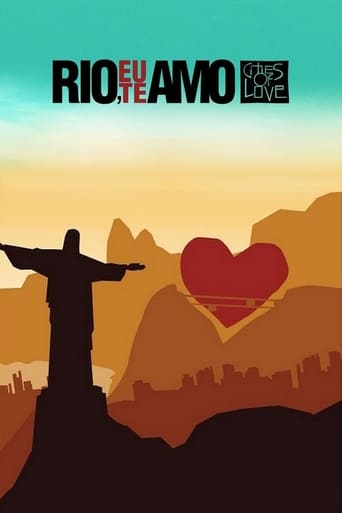 Рио, обичам те