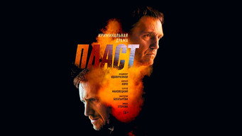 Layer media image