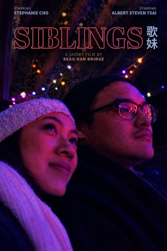 Siblings (2017)
