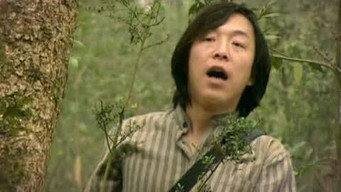 Episode 2 — Episode 2