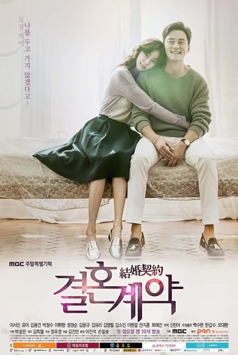 Marriage Contract en streaming 