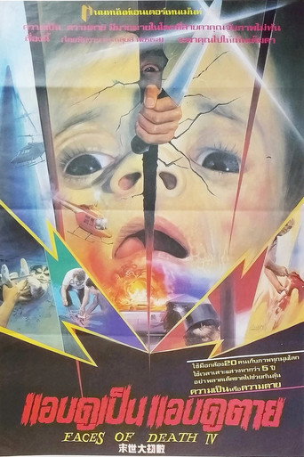 Faces of Death IV