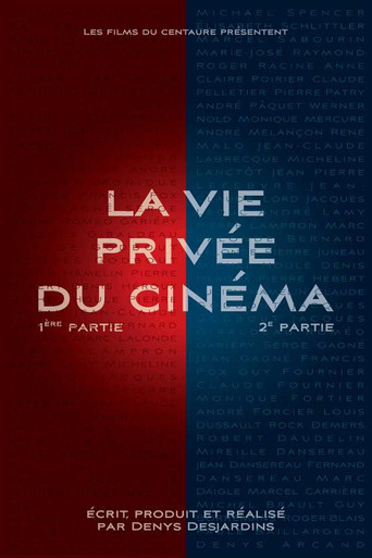 La vie privée du cinéma