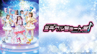 Idol  Warrior Miracle Tunes! (2017-2018)