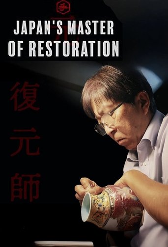Japan’s Master of Restoration: Season 1