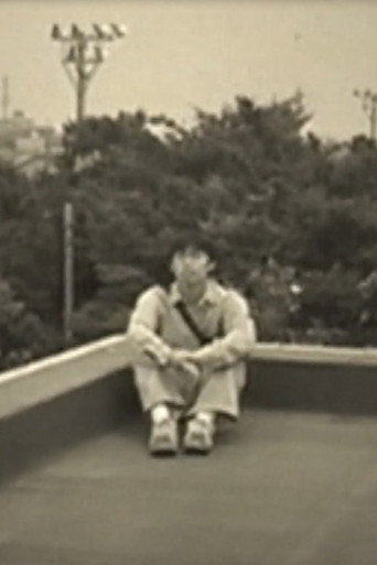 Shi (Ki) Mi (1997)