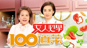 Lady Cook - 1x01