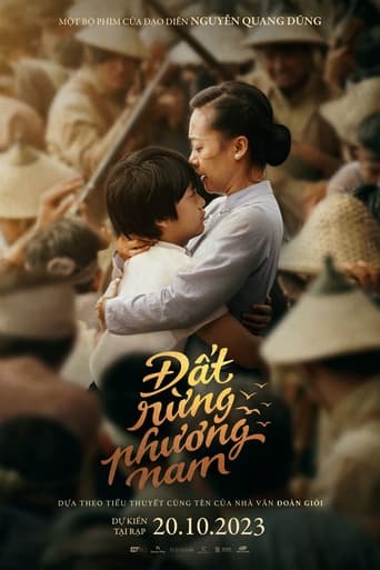 Movie poster: Song of the South (2023) เพลงแห่งแดนใต้