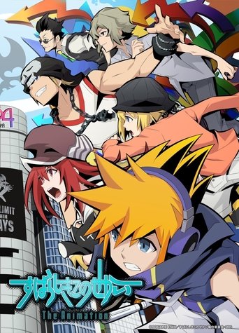 Poster of The World Ends with You The Animation