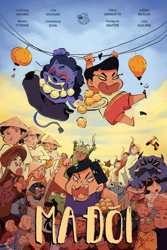 Ma doi, hungry ghost (2024年)のポスター画像 - FindKey