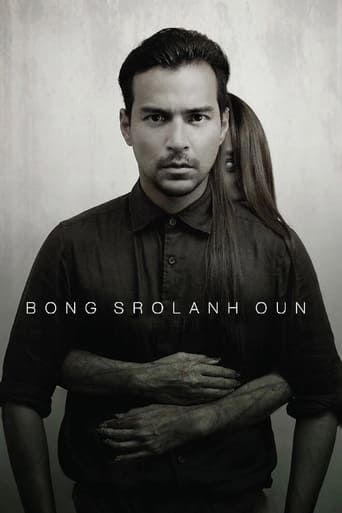 Poster of Bong Srolanh Oun