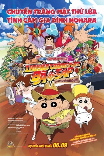 Shin - Cậu Bé Bút Chì 27: Chuyến Trăng Mật Bão Táp – Giải Cứu Bố Hiroshi ~ (2019) Shin - Cậu Bé Bút Chì 27: Chuyến Trăng Mật Bão Táp – Giải Cứu Bố Hiroshi ~ (2019)