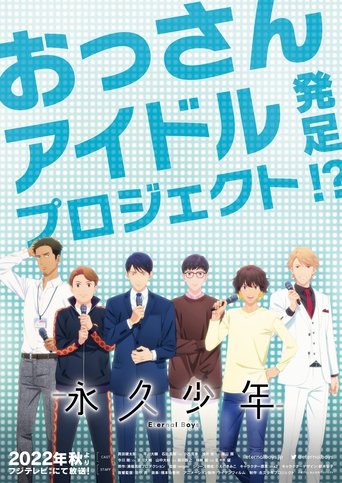 Eternal Boys: Season 1