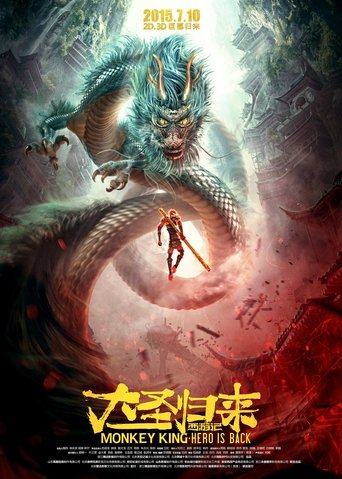 Poster of La Leyenda del Rey Mono: El Regreso del Héroe