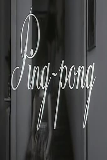 Poster of Ping-pong