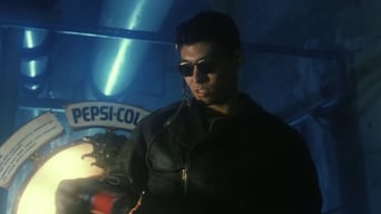 Ганхед (1989)