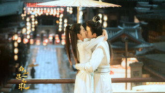 Love Like White Jade Scene snapshot