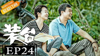 Episodio 24 — Episodio 24