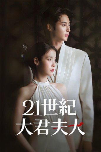 Poster 6