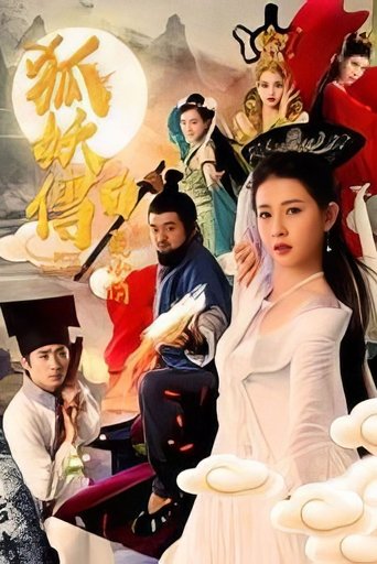 Legend of Fox Demon Nie Xiaoqian poster