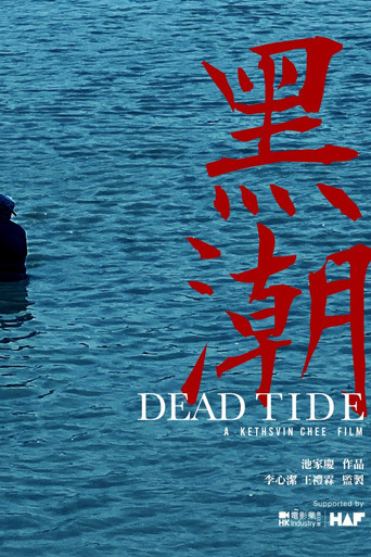 Dead Tide