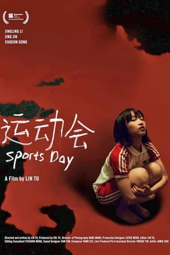 Poster of Sports Day