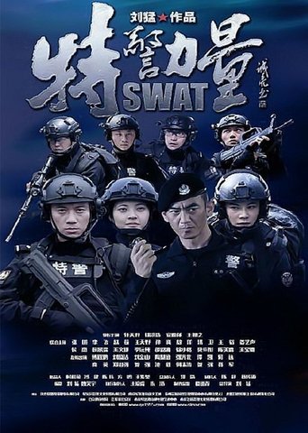 View Poster Image