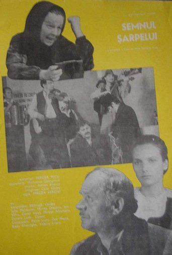 Poster of Semnul șarpelui