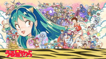 Urusei Yatsura Scene snapshot