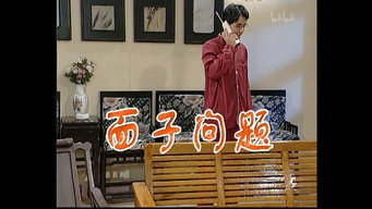 Episode 51