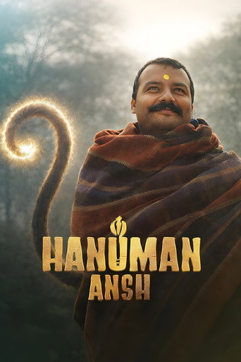 हनुमान अंश