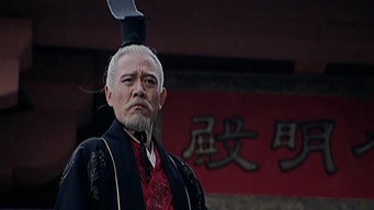 #5 The Emperor in Han Dynasty