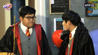 Episode 2 — Fraternal Twins