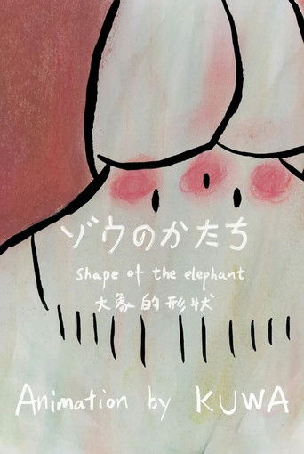 Shape of the Elephant poster