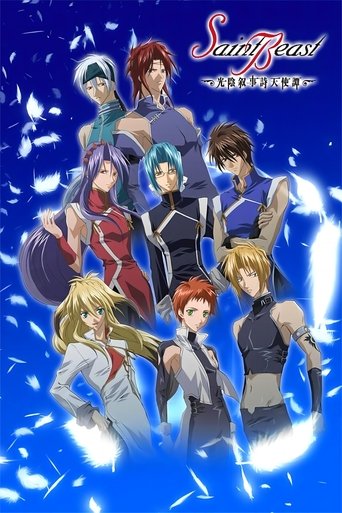 Saint Beast: Kouin Jojishi Tenshi Tan: Season 1